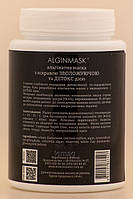ALGINMASK Альгінатна маска Зволожуюча та Детокс дія для обличчя, 200 г, фото 3