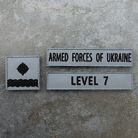 Шеврон сірий на замовлення Level 7 Комплект позивний, прізвище вишитий 3шт