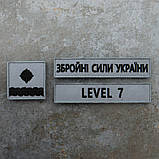 Шеврон сірий на замовлення Level 7 Комплект позивний, прізвище вишитий 3шт, фото 3