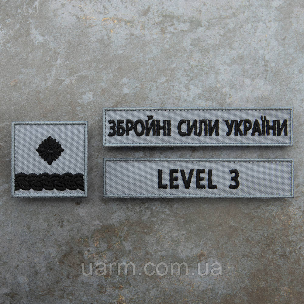 Шеврон сірий на замовлення Level 3 Комплект позивний, прізвище, погон квадратний, вишитий 3шт, фото 1