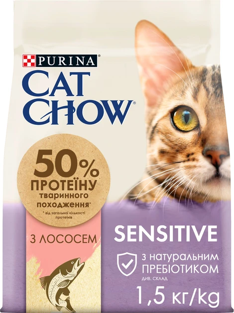 Cat Chow Sensitive корм для котів з чутливим травленням 1,5 кг (лосось)