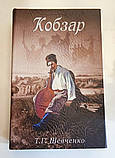 Шкатулка Книга сейф Леся Українка "Незламна" 17х26х5 см Подарунок книга скринька сейф, фото 6