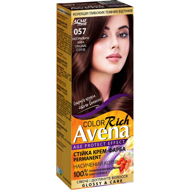 Крем-фарба Avena Rich Color "057 Натуральна кава"