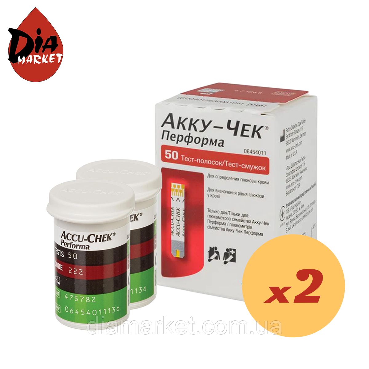 Тест-смужки Акку-Чек Перформа (Accu-Chek Performa) 100 шт. у 2 флаконі по 50 шт. в пакованні