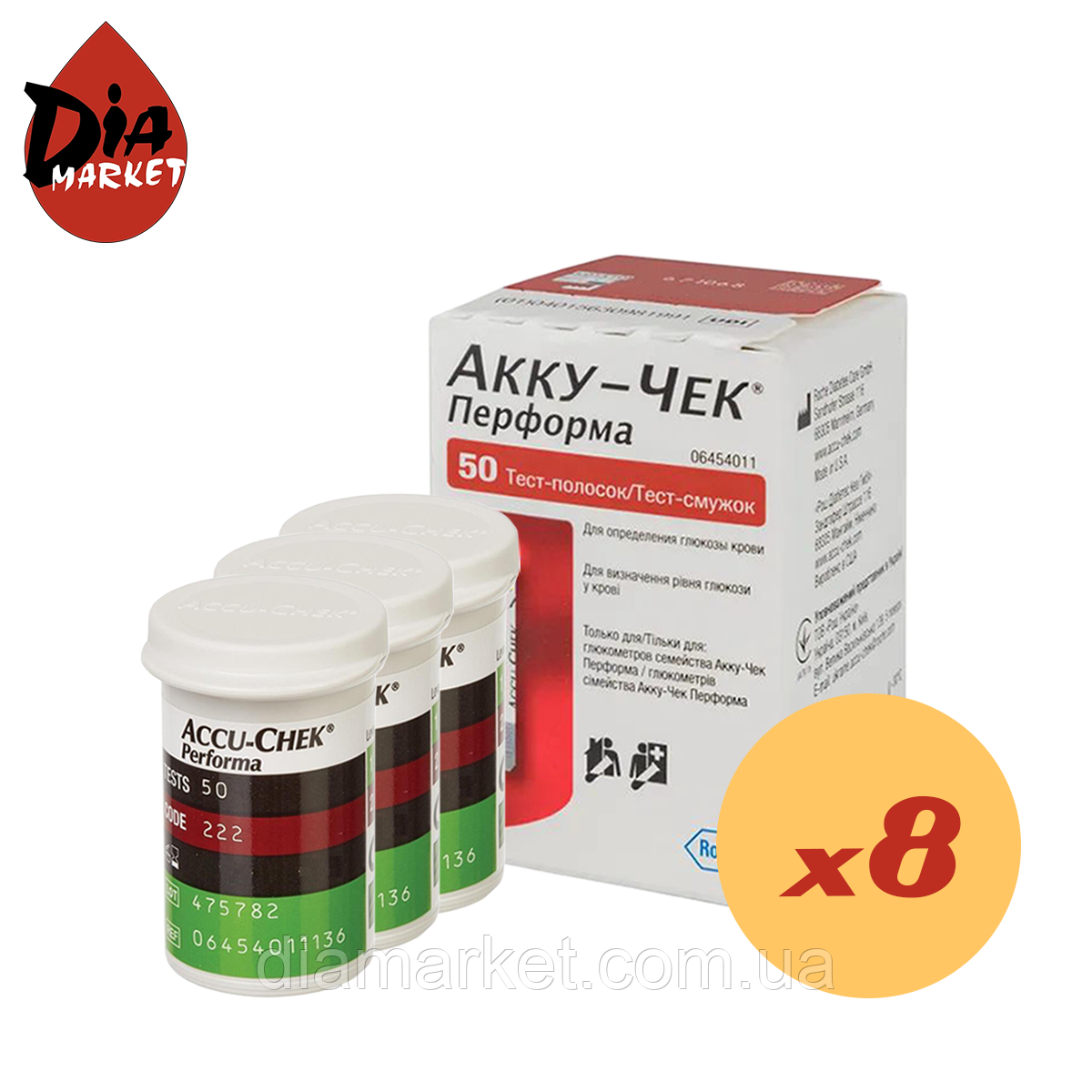 Тест-смужки Акку-Чек Перформа (Accu-Chek Performa) 400 шт. у 8 флаконах по 50 шт. в пакованні