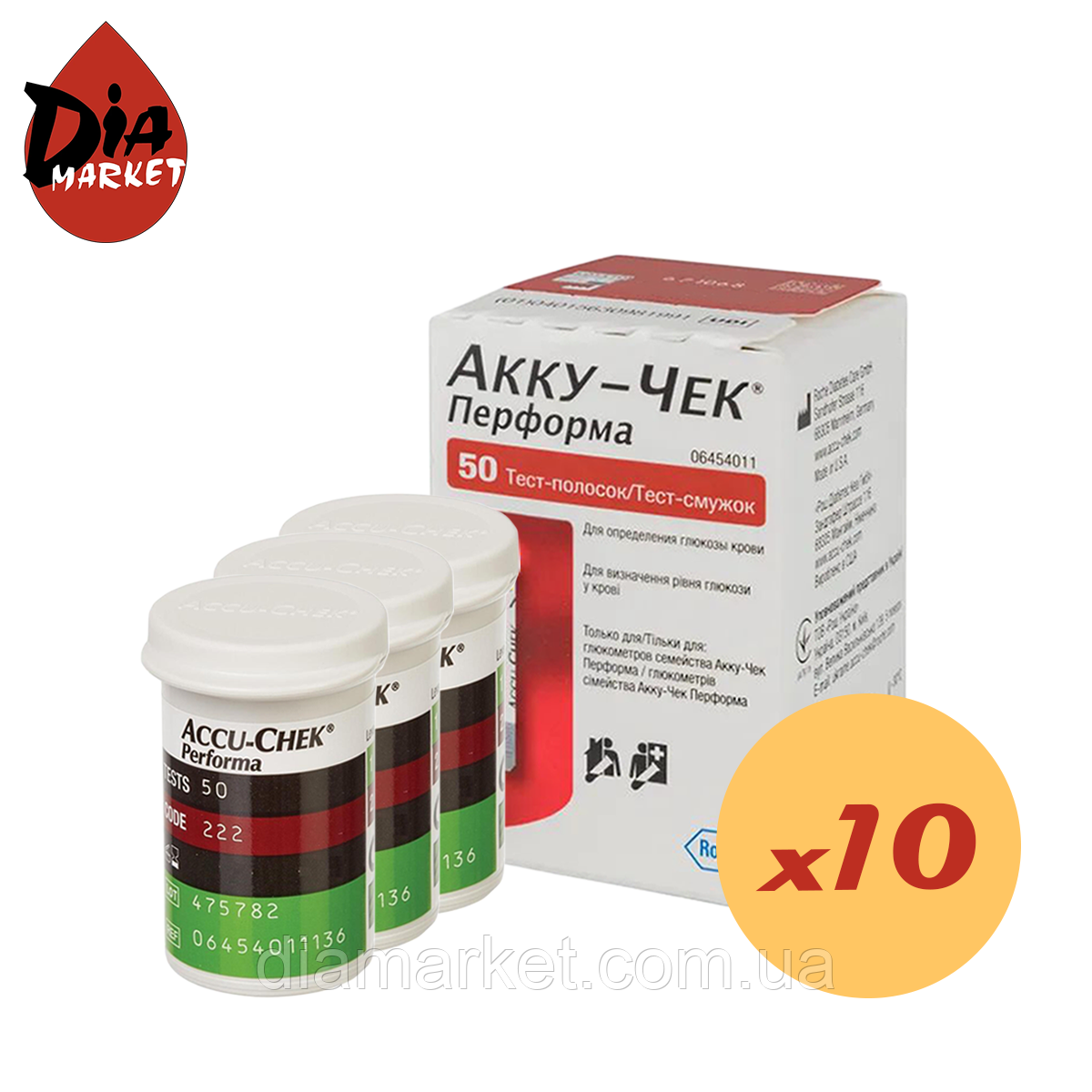 Тест-смужки Акку-Чек Перформа (Accu-Chek Performa) 500 шт. в 10 флаконах по 50 шт. в пакованні