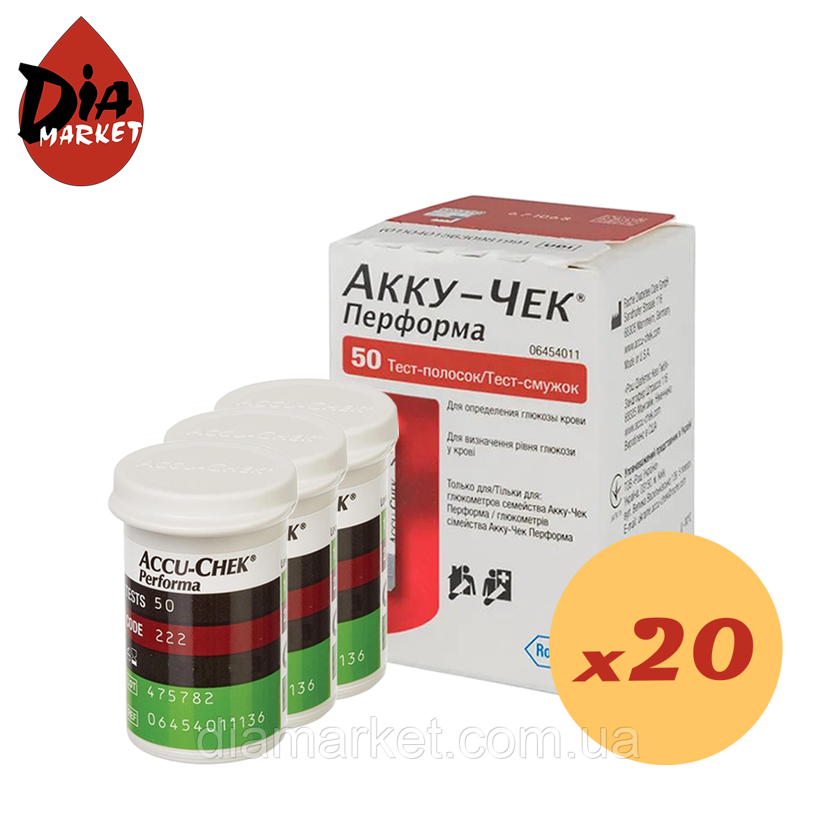 Тест-смужки Акку-Чек Перформа (Accu-Chek Performa) 1000 шт. у 20 флаконах по 50 шт. в пакованні