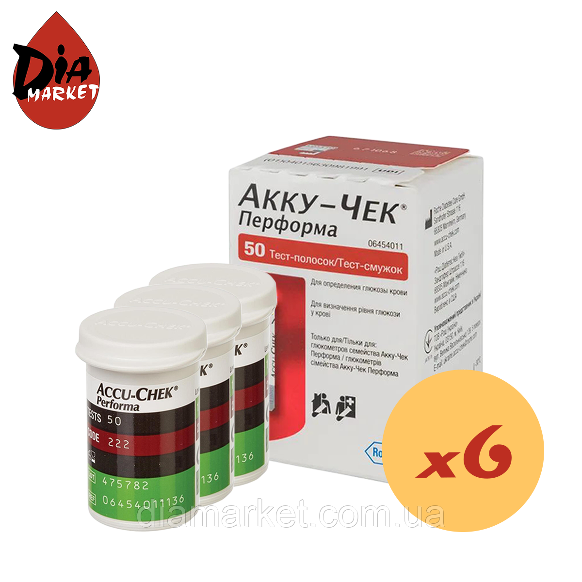 Тест-смужки Акку-Чек Перформа (Accu-Chek Performa) 300 шт. у 6 флаконах по 50 шт. в пакованні