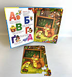 Книжка з пазлами Абетка, фото 2