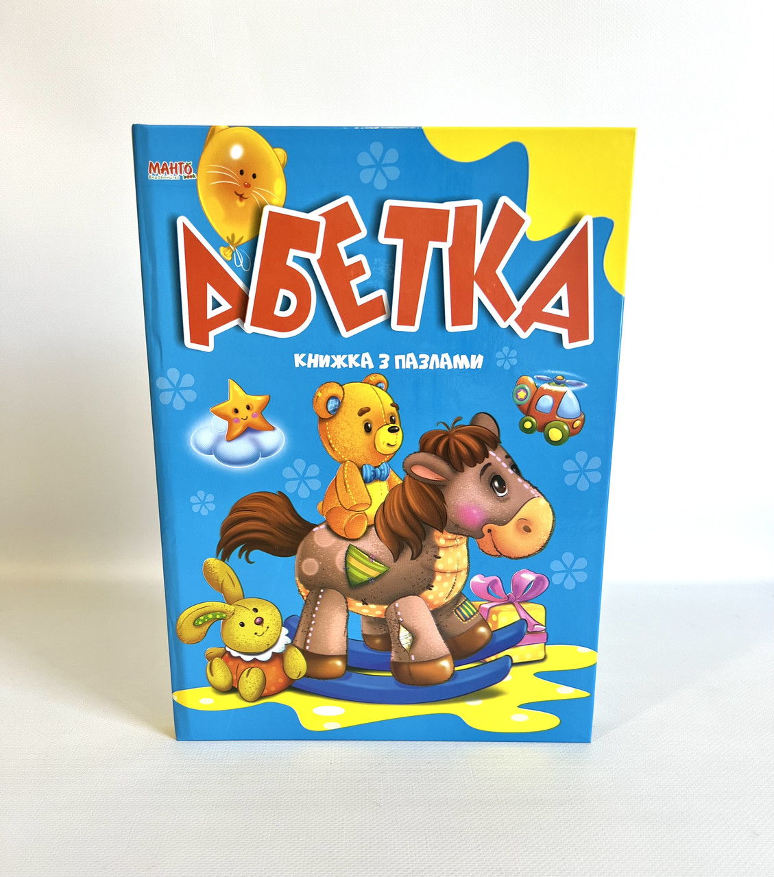 Книжка з пазлами Абетка