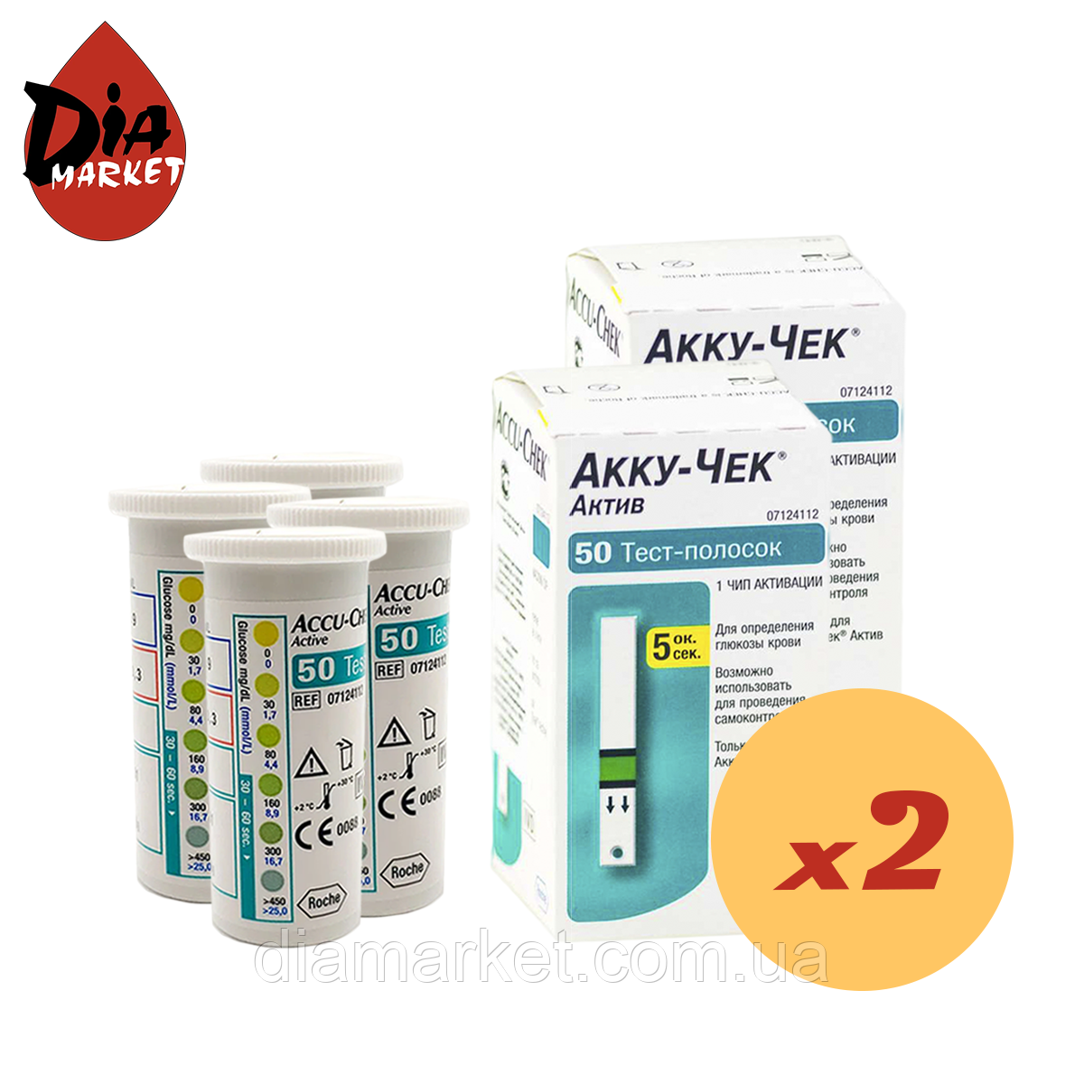 Тест-смужки АккуЧек Актив (Accu-Chek Active) 200 шт. у 4 флакони по 50 шт. в упаковці