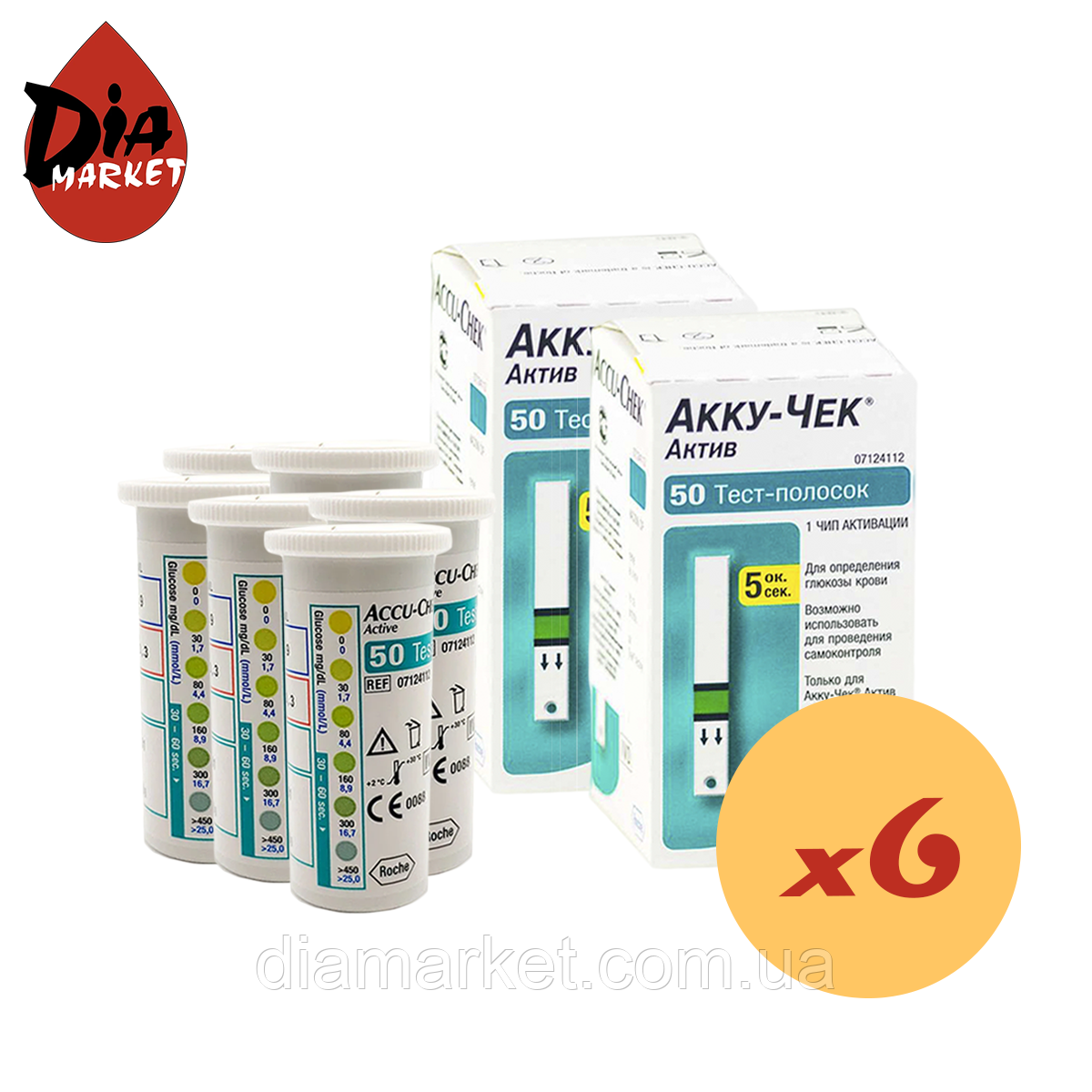 Тест-смужки АккуЧек Актив (Accu-Chek Active) 600 шт. в 12 флаконах по 50 шт в упаковці