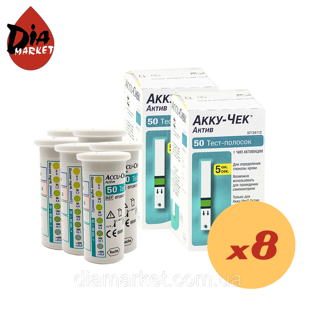 Тест-смужки АккуЧек Актив (Accu-Chek Active) 800 шт. в 16 флаконах по 50 шт. в упаковці