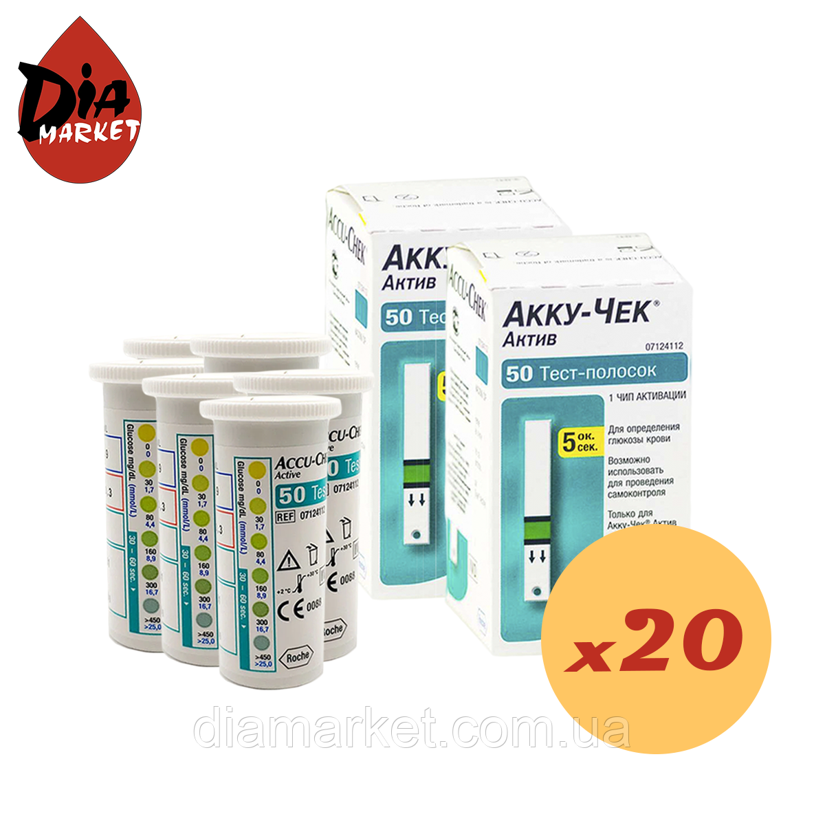Тест-смужки АккуЧек Актив (Accu-Chek Active) 2000 шт. у 40 флаконах по 50 шт. в упаковці