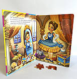 Книжка з пазлами Мої принцеси, фото 3