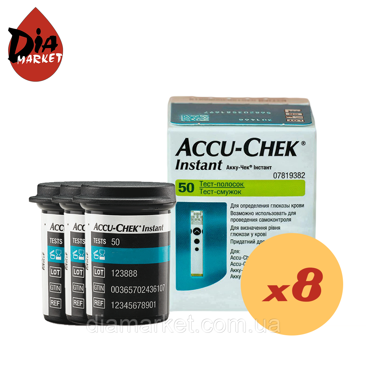 Тест-смужки Акку Чек Інстант (Accu Chek Instant) 400 шт. у 8 флаконах по 50 шт. в упаковці