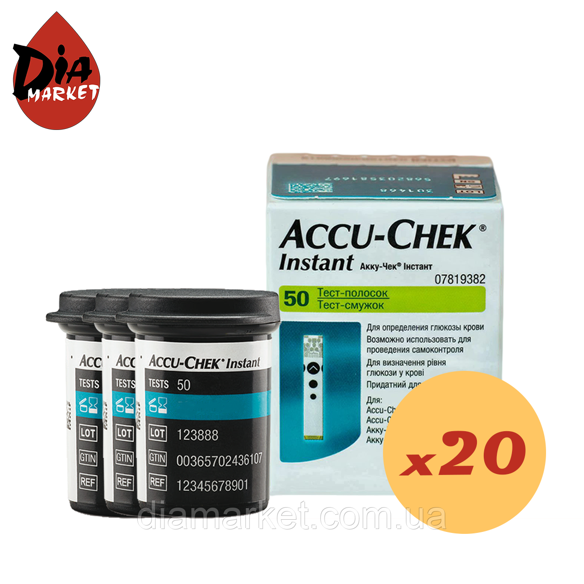 Тест-смужки Акку Чек Інстант (Accu Chek Instant) 1000 шт. у 20 флаконах по 50 шт. у пакованні