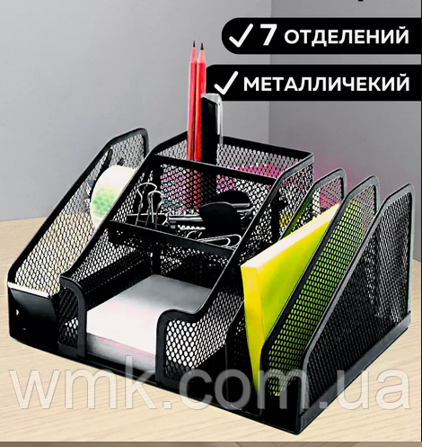 Підставка органайзер Buromax 210x150x100 мм метал чорний  BM 6241-01