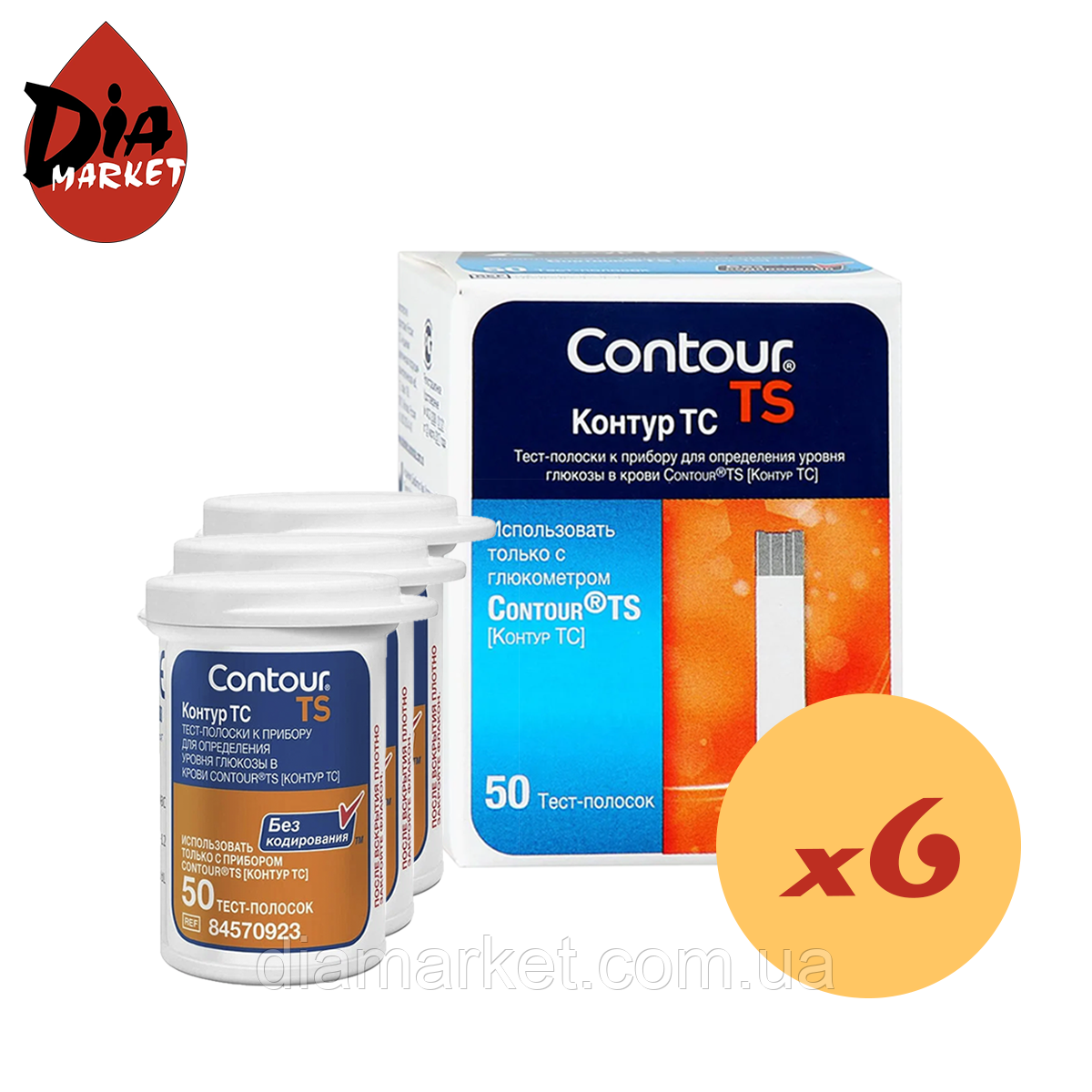 Тест-смужки Контур TS (Contour TS) 300 шт. у 6 флаконі по 50 шт. в упаковці