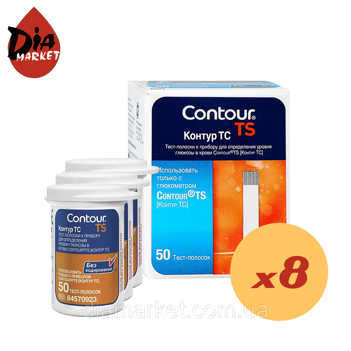 Тест-смужки Контур TS (Contour TS) 400 шт. у 8 флаконах по 50 шт. в упаковці