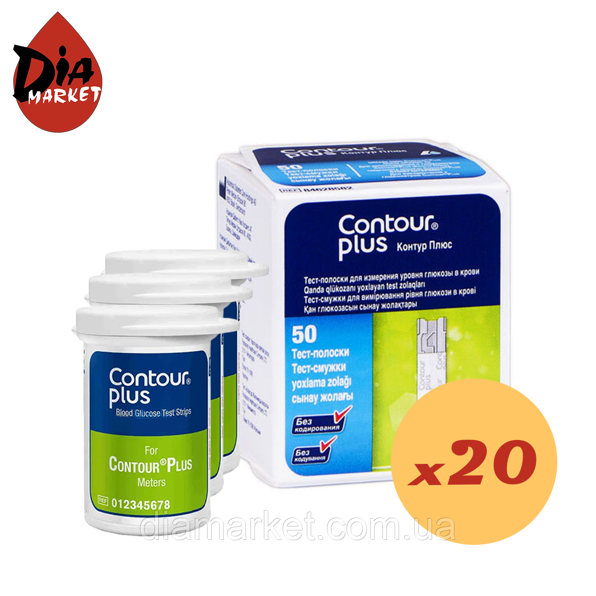 Тест-смужки Контур Плюс (Contour Plus) 1000 шт. у 20 флаконах по 50 шт. в пакованні