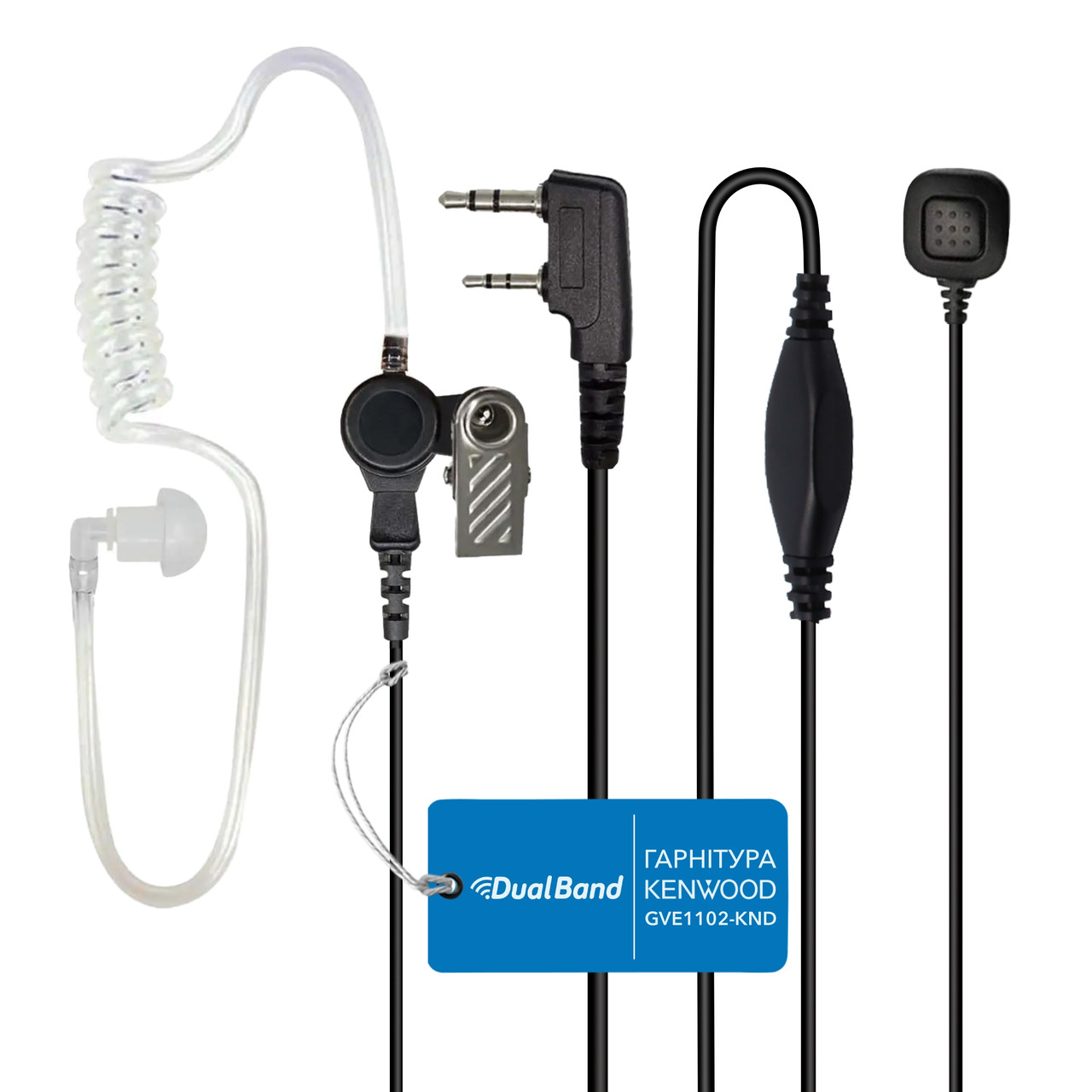 Гарнітура 2 провідна Kenwood GVE1102-KND