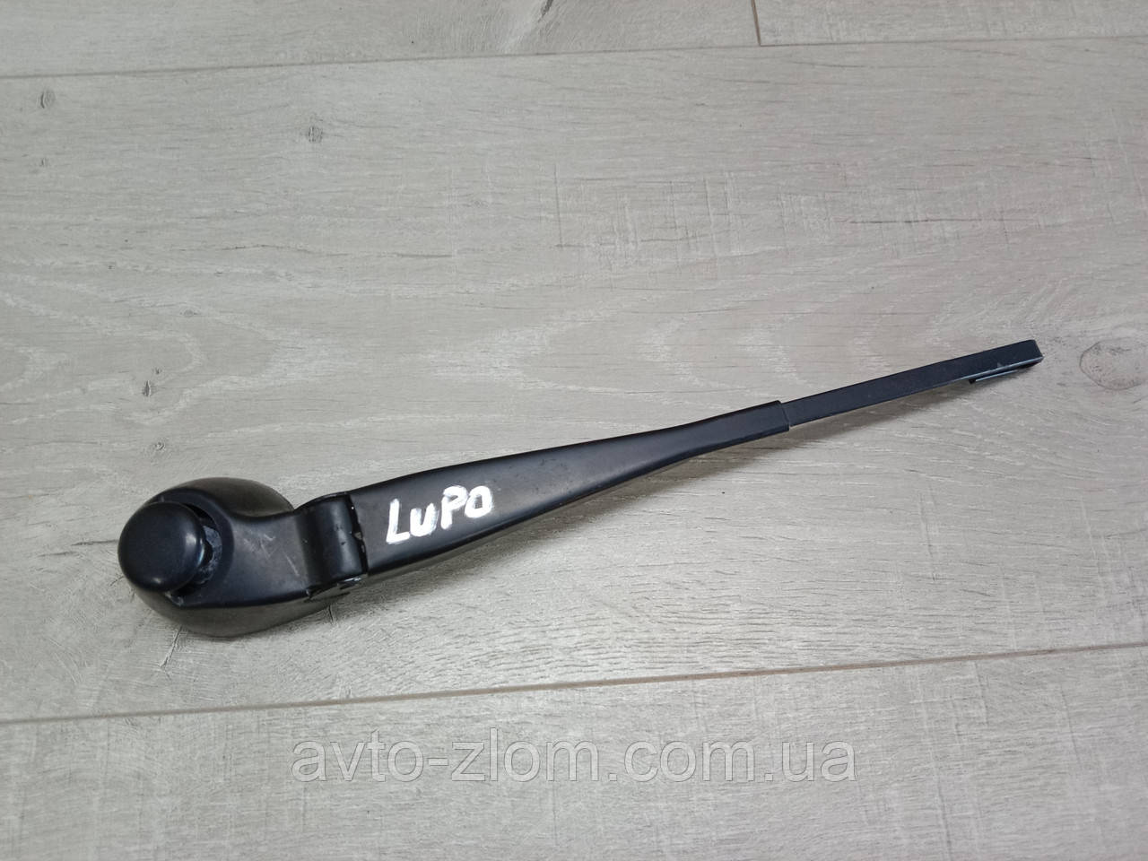 Утримувач, повідець задньої щітки Volkswagen Lupo. Лупо. 6E0955707.
