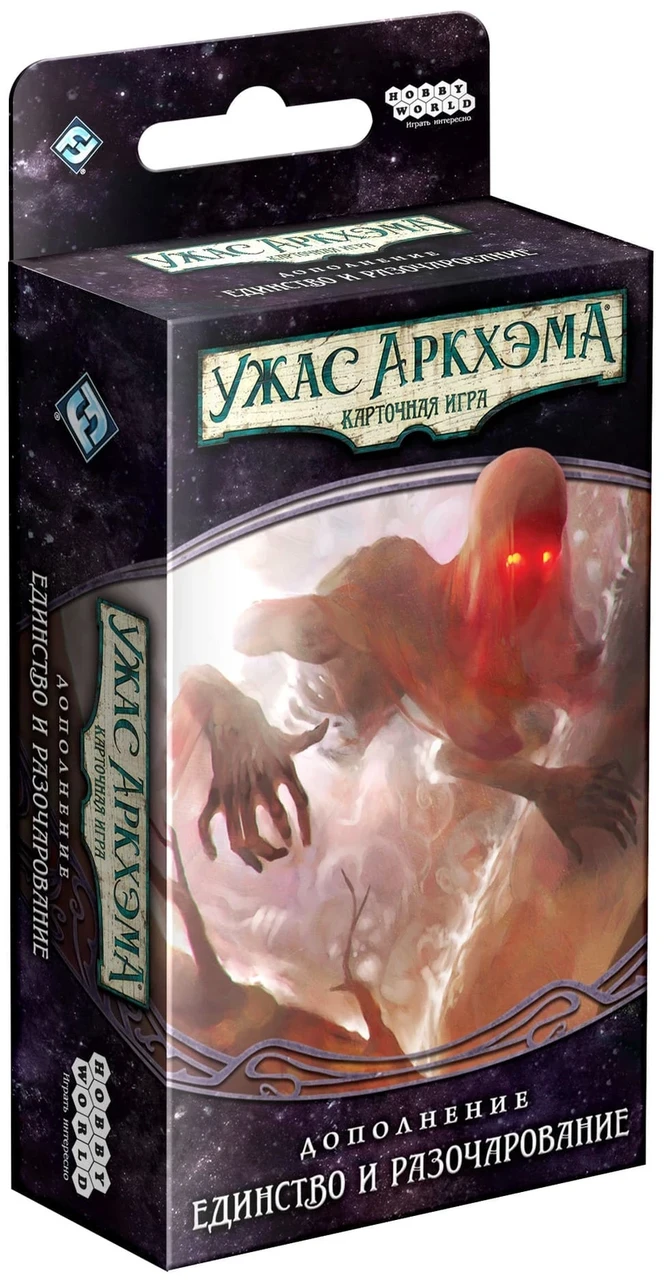 Настольная игра Ужас Аркхэма. Карточная игра: Нарушенный круг. Единство ...