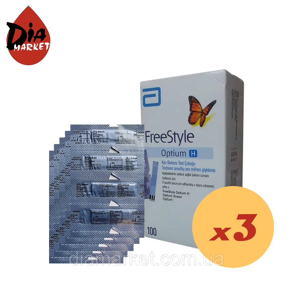 Тест-смужки FreeStyle Optium H (Фристайл Оптіум H) 300 шт. в пластинках по 100 шт. в упаковці, фото 1