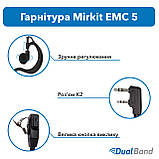 Гарнітура Mirkit EMC 5 (1 дротова ), фото 2