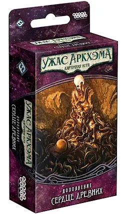 Настільна гра Жах Аркхема. Карткова гра: Забута епоха. Серце древніх (російською), фото 1