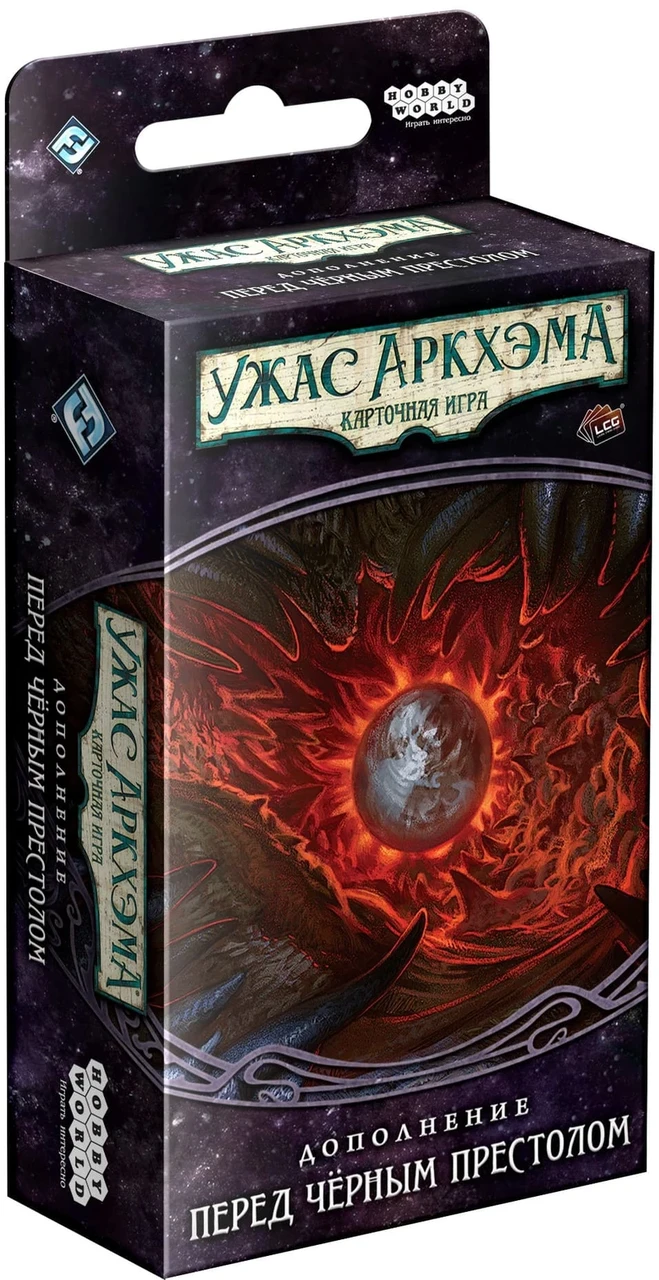 Настільна гра Жах Аркхема. Карткова гра: Порушене коло. Перед Чорним престолом (російською)