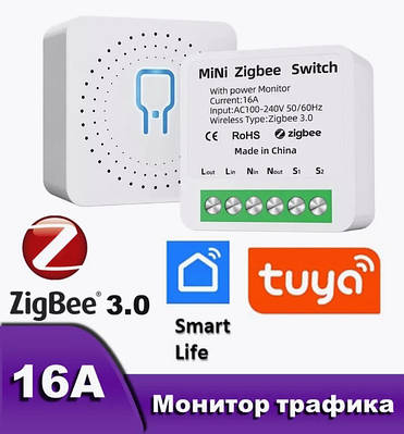 Zigbee реле tuya smart | купити недорого, на Prom | Україна