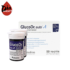 Тест-смужки GlucoDr 50 шт. у 2 флаконах по 25 шт. в упаковці