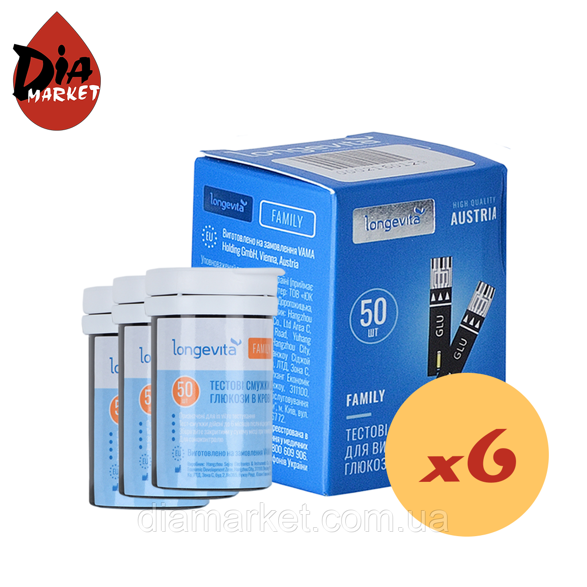 Тест-смужки Longevita Family 300 шт. у 6 флаконах по 50 шт. в пакованні