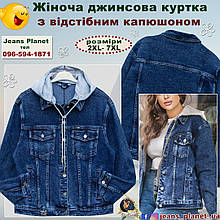 Куртка жіноча джинсова класична з відстібним трикотажним капюшоном