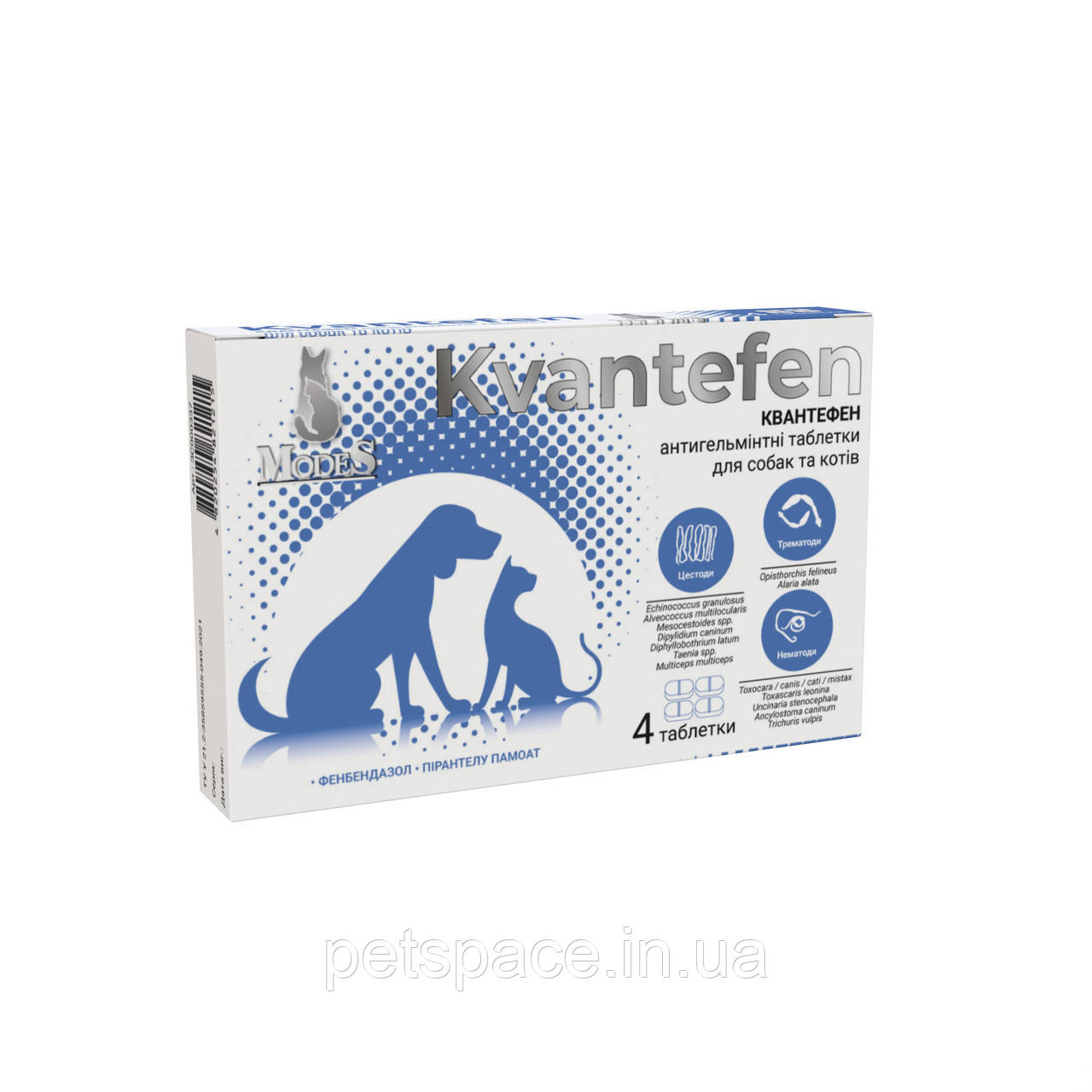 Антигельмінтні таблетки Modes Kvantefen (Квантефен для собак та котів) 1табл