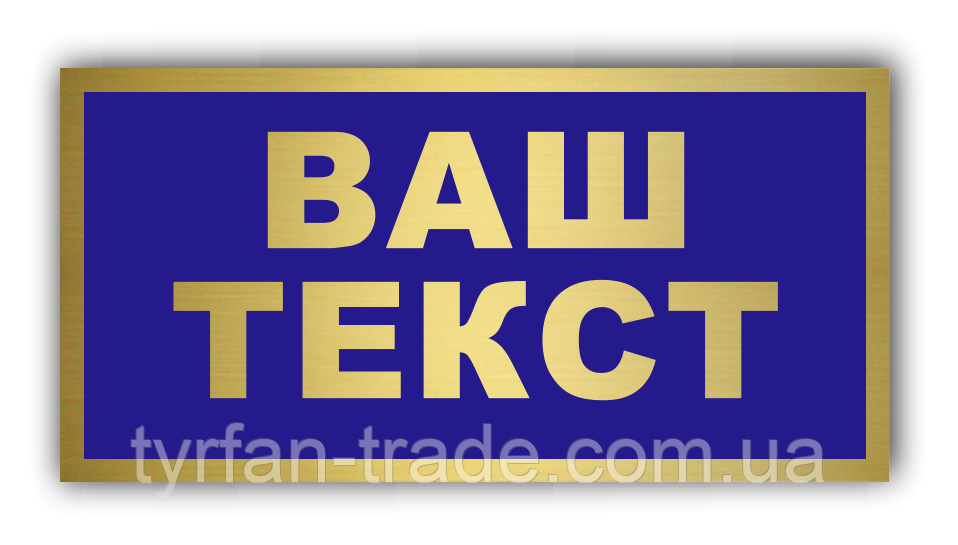 Бейдж, бейдж, стегно, бедж, бадж, бейджик, бейджик-черговий парку