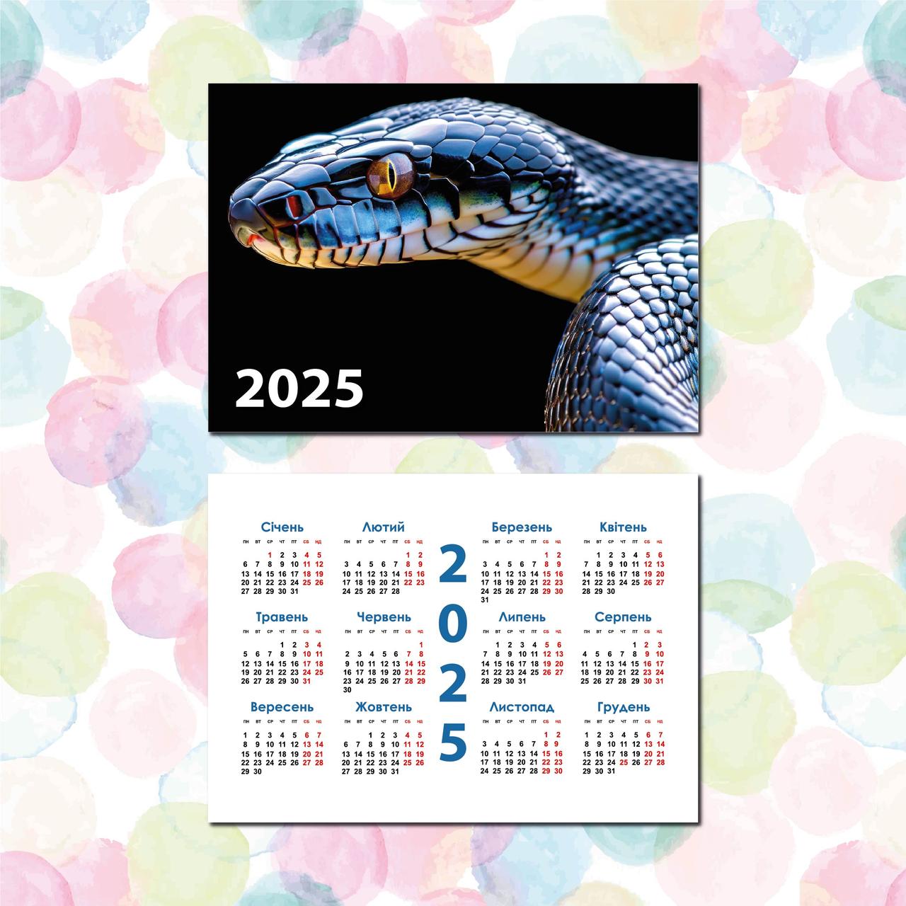 Кишенькові календарі 70х100мм, 2025 рік (прайс в таблиці)