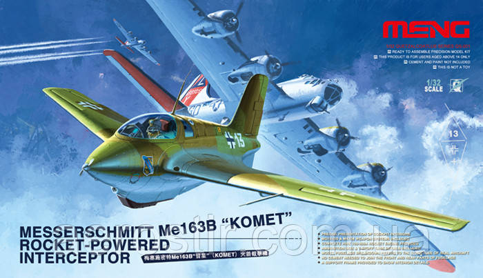 Messerschmitt Me-163B 'Komet' 1/32 MENG QS001