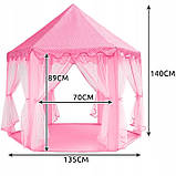 Дитячий намет Kruzzel 23869 рожевий, фото 5