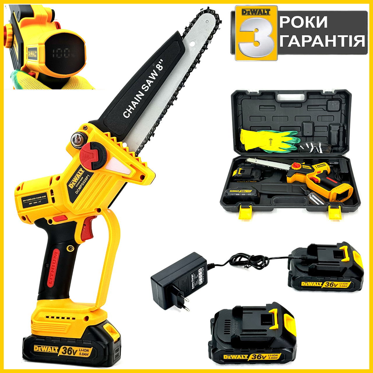 Безщіткова акумуляторна мініпила DeWalt DCMPS520P1 (36V,5AH) 20 см Пила девольт з автоматичним мастилом bs
