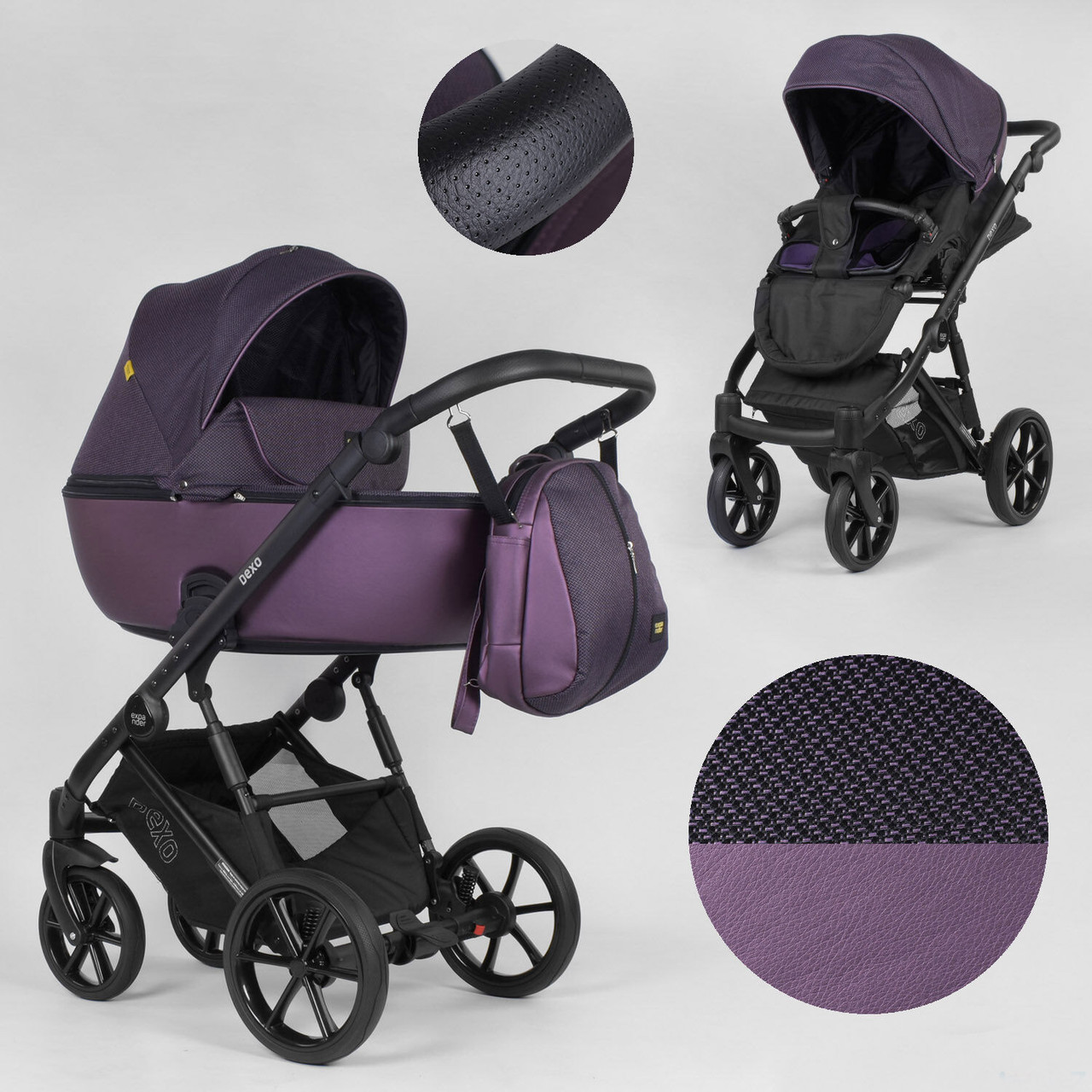 Дитяча універсальна коляска 2 в 1 Expander DEXO D-42303 колір Plum фіолетовий водовідштовхувальна тканина, фото 1