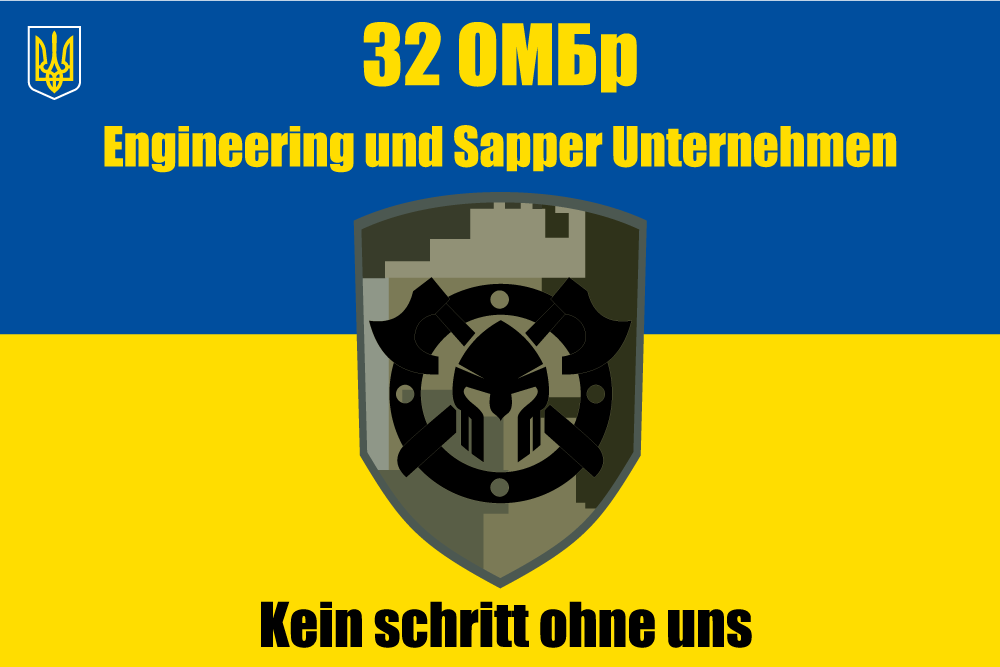 Прапор «32-га окрема механізована бригада, Engineering und sapper unternehmen»