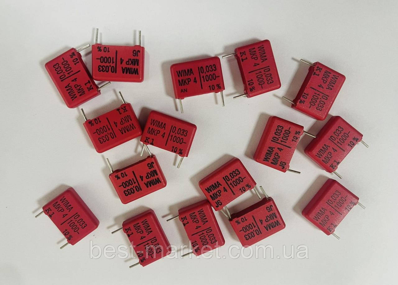 Конденсатор поліпропіленовий 0,033 uF 1000V Wima MKP4O123304C00KSSD