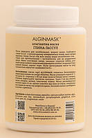 ALGINMASK Альгінатна маска Глина Гассул для обличчя, 200 г, фото 3