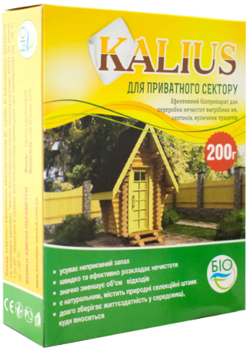 Каліус приватний сектор (вигрібні ями) 200 г