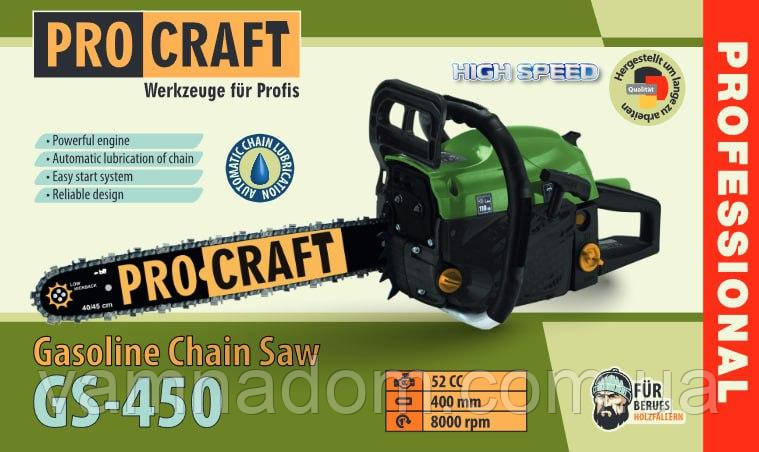 Бензопила ProCraft GS-450 (В металі), фото 1