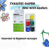 Гуаш художня Art Rangers Gouache 6 кольорів + пензлик, фото 3