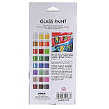 Художні акрилові фарби Art Rangers Glass Paint для декору скла 24 кольори по 15 ml, фото 3